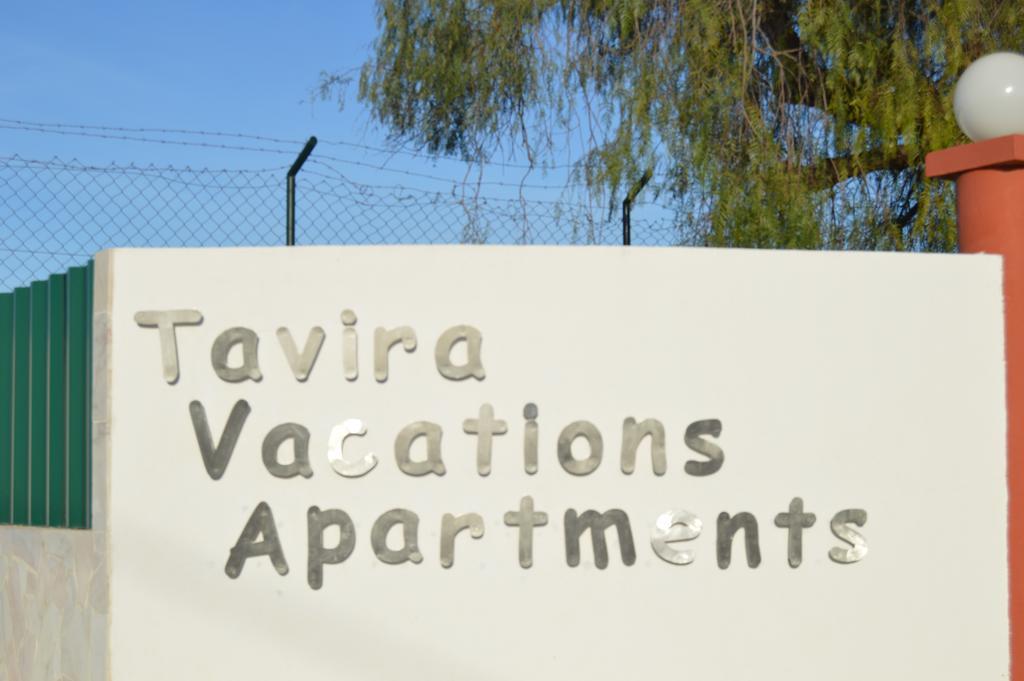 Tavira Vacations Apartments Extérieur photo